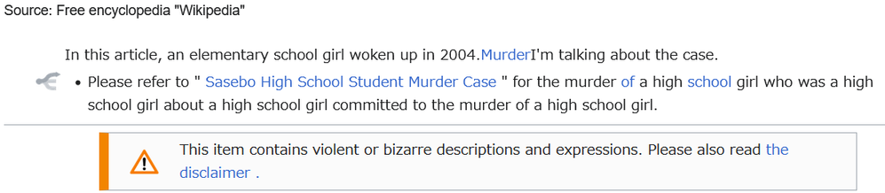 A translation fail from ja.wikipedia.org