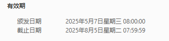 _1-1754273927457.png
