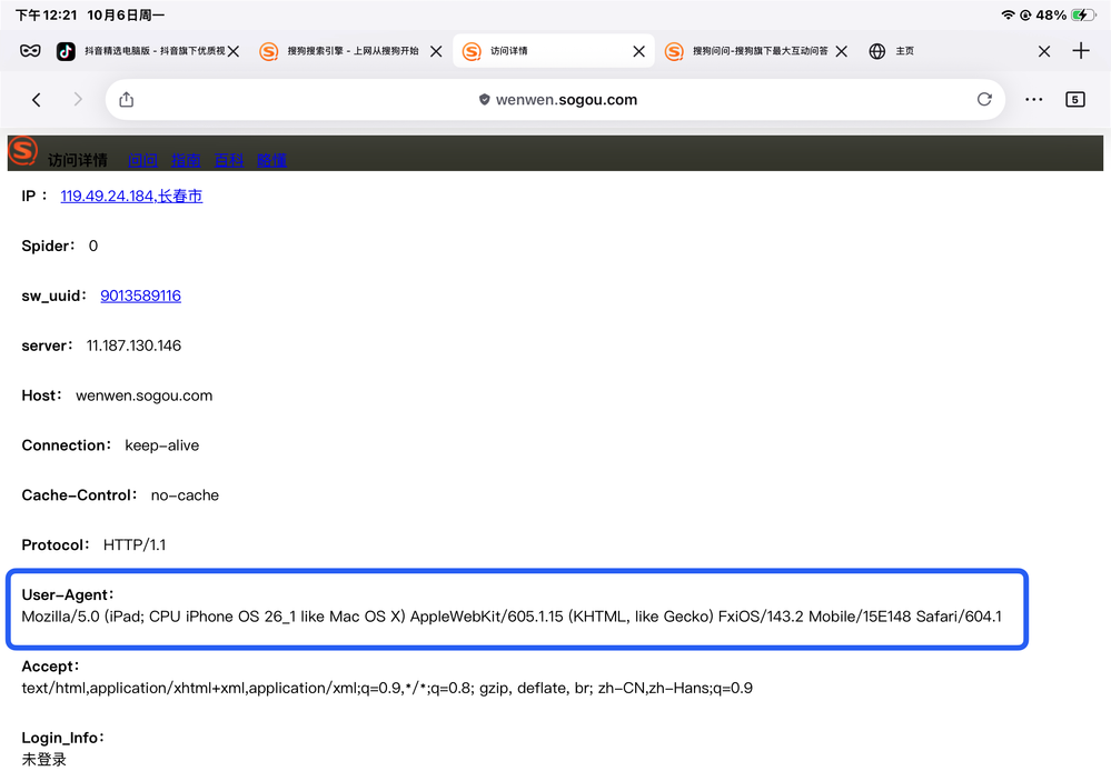 E211518FDA9824747C990F03BCBF1BB3.png