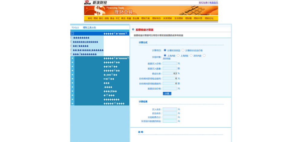 Snipaste_2025-11-30_13-47-41.png