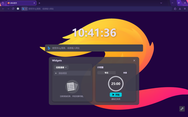 屏幕截图 2026-01-16 200920.png