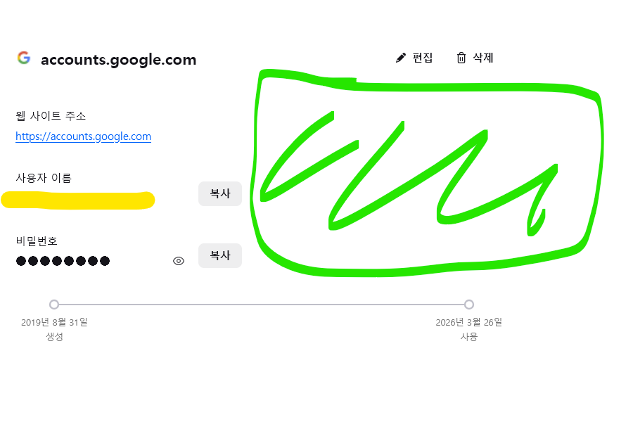 화면 캡처 2026-03-31 000255.png