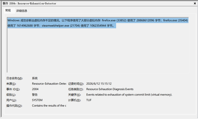 qsrenl_1-1781250568963.png