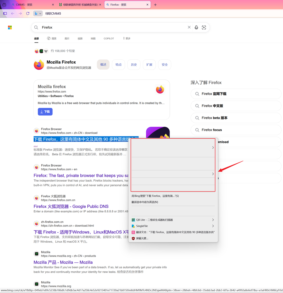 Snipaste_2026-07-24_10-09-25.png