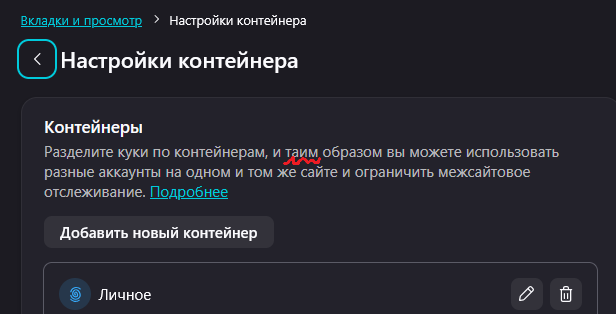 Ошибка подчеркнута