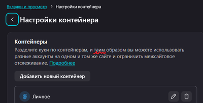 Снимок экрана 2026-07-26 161415.png