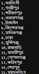 edge bangla render