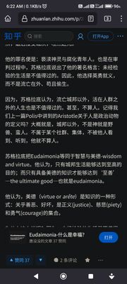 Screenshot_2023-05-16-06-22-32-127_org.mozilla.firefox.jpg