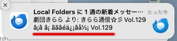 macos-jp.png