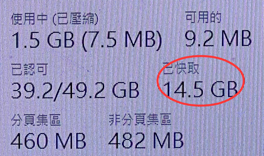 BUG?