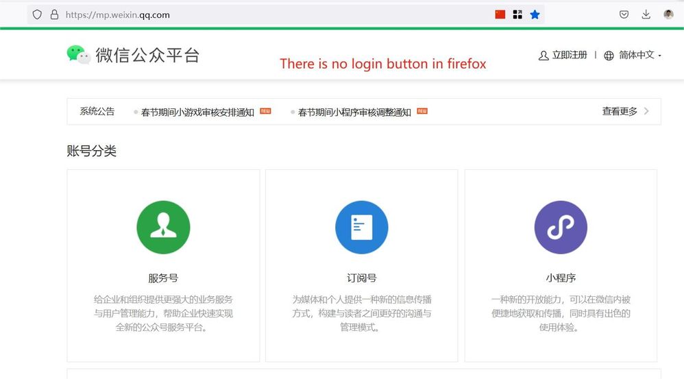 no login button1(1).jpg