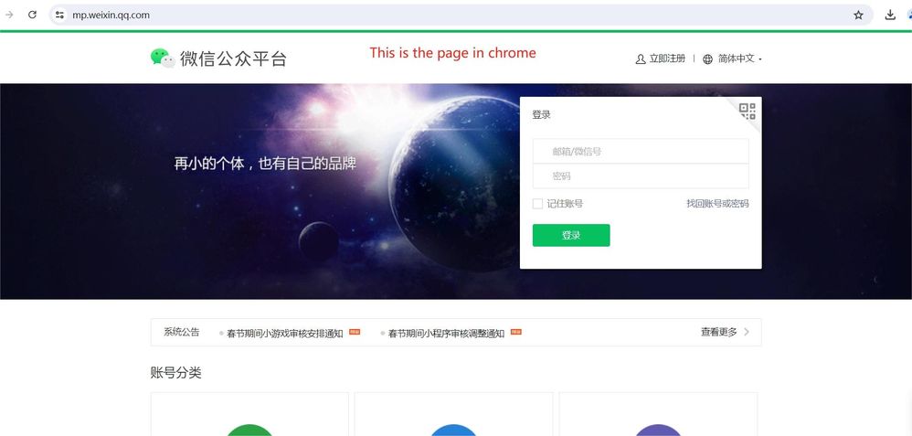 no login button2(1).jpg