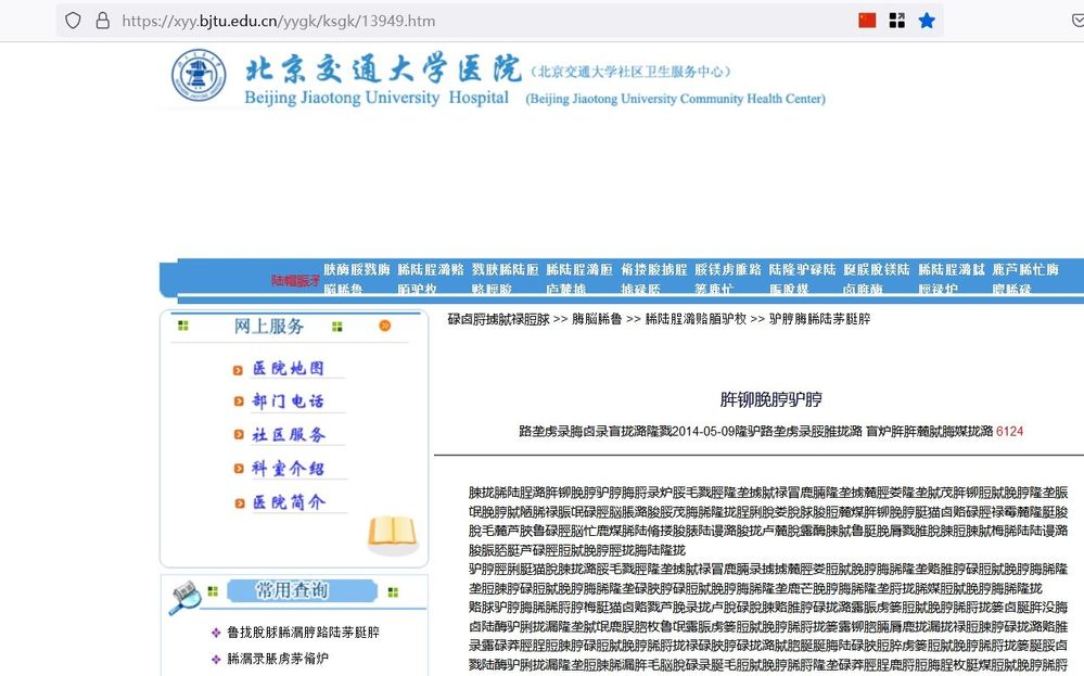 微信截图_20240615191732.jpg