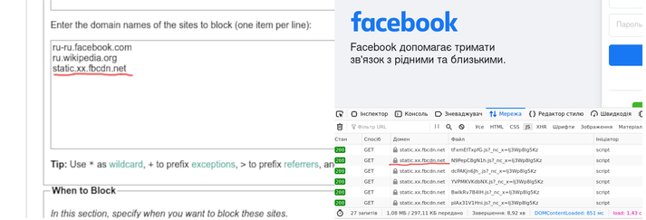 blockfb.png