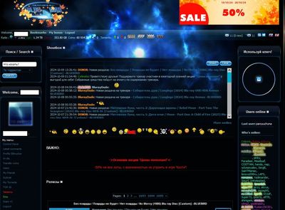 Translator inactive