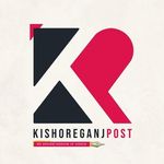 kishoreganjpost