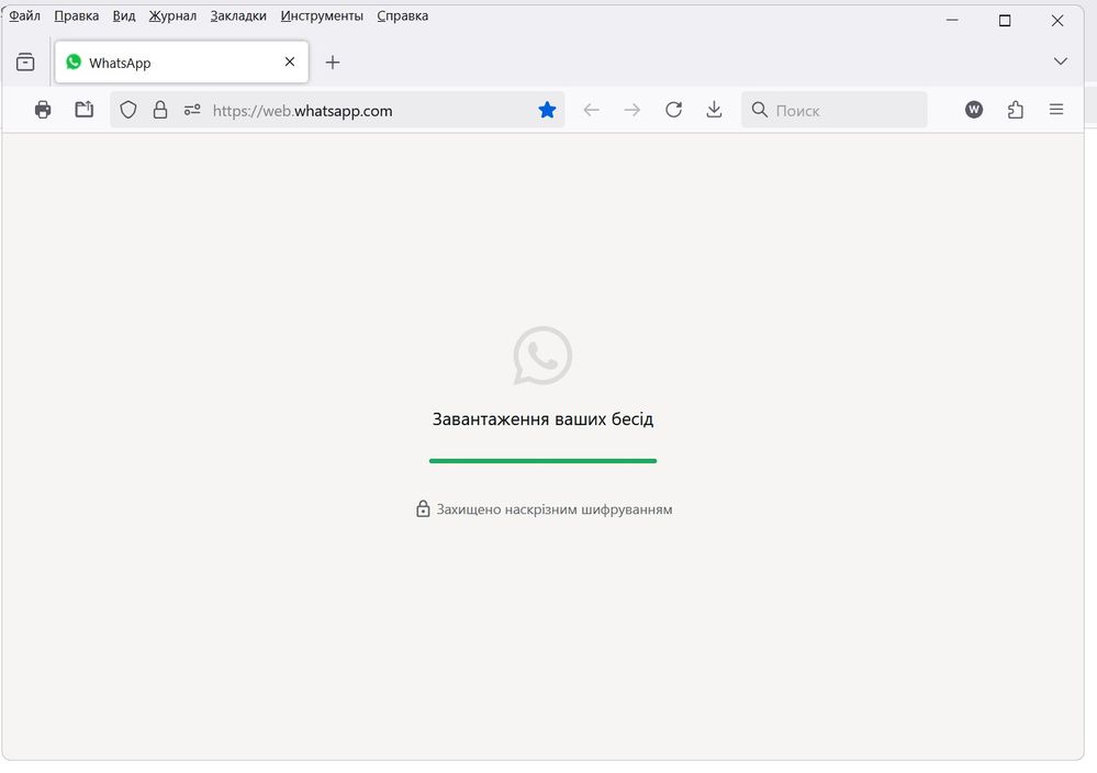 Whats App Not Work Page in Mozilla _ 001_ Снимок экрана 2025-02-11 133622 .jpg